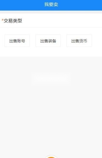 贪玩聚宝坊2026手游免费版图7
