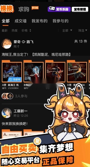 有尺物最新版(3)