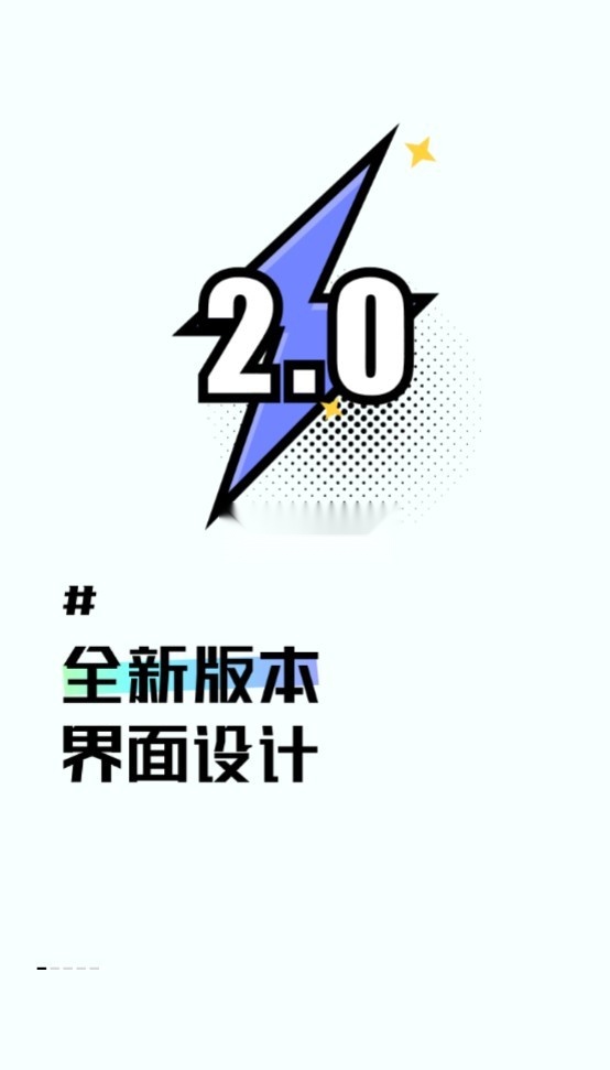 易腾云安装图1