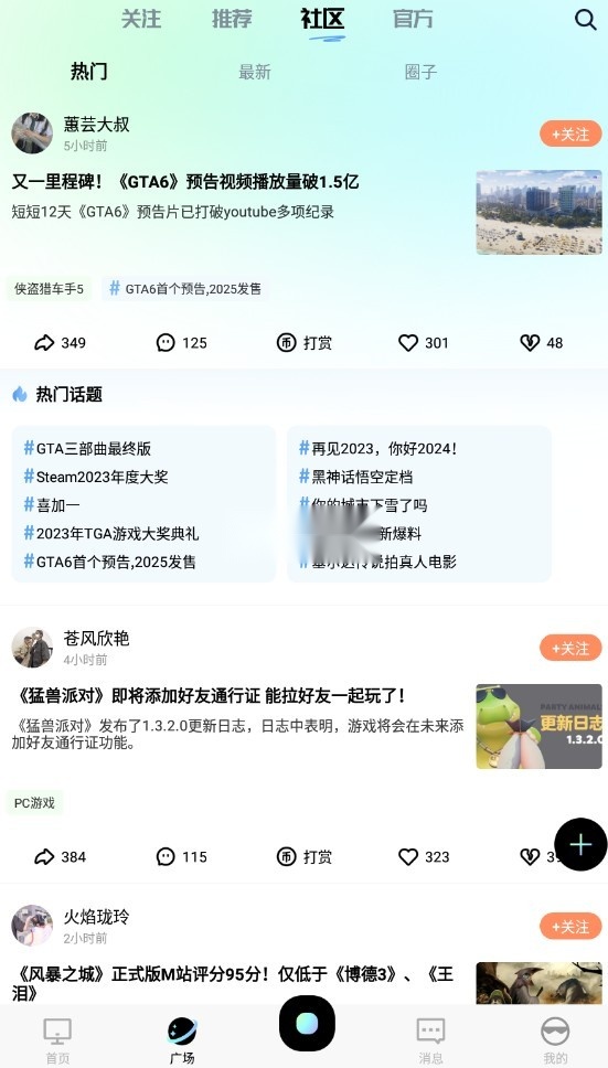 易腾云安装图6