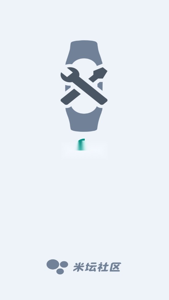 表盘自定义工具安装最新版图1