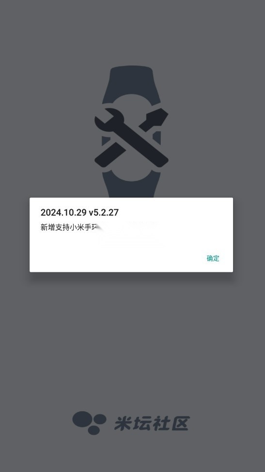 表盘自定义工具安装最新版图2
