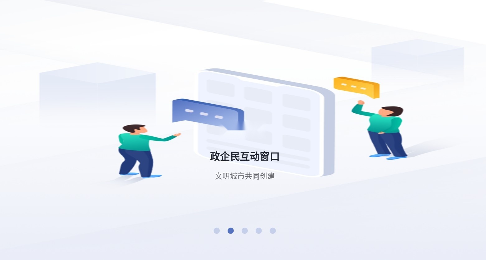 克政通