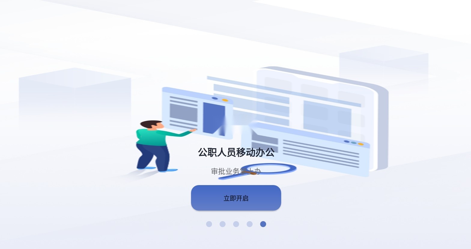 克政通