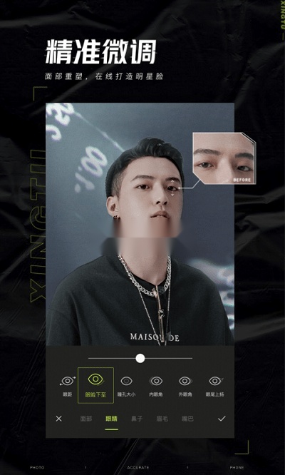 爱笔思画x软件图4