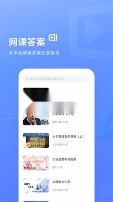 火星搜题(4)