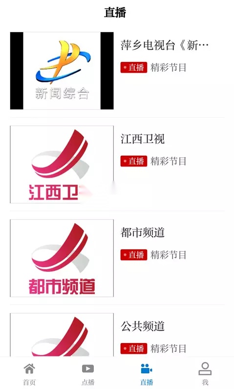 每日湘见-图4