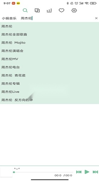 洛雪音乐