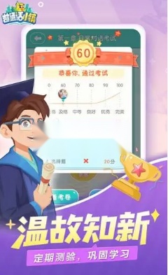 普通话小镇