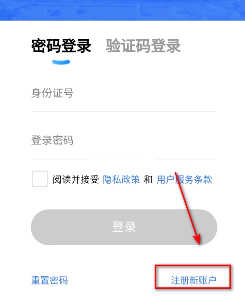 拉萨人社图9