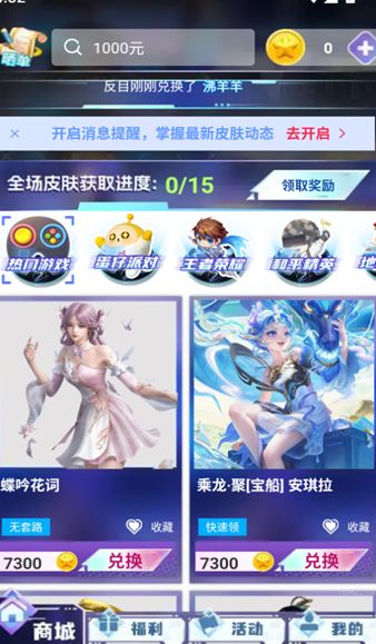 皮皮快兑(3)