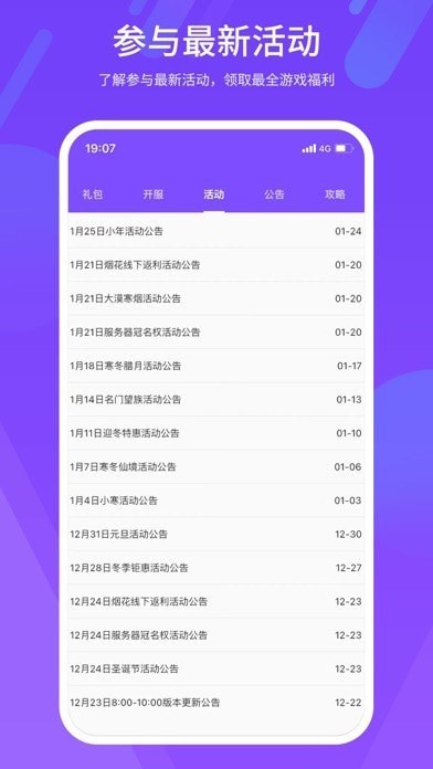 谷图2