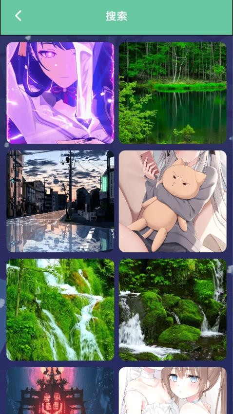 漫大师二次元图1