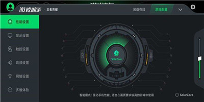 黑鲨空间图1