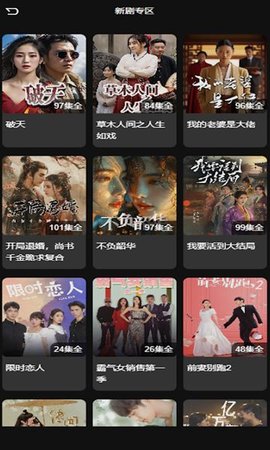 口袋短剧截图3