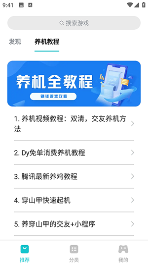 创金库xyxku游戏安装包图1