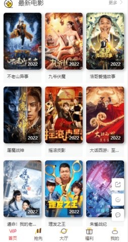 97影视20222