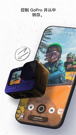 goproquik手机正版图3