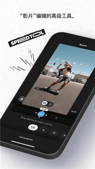 goproquik手机正版图1