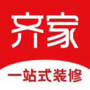 齐家装修免费版
