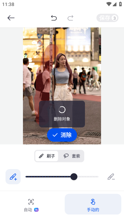 SnapEdit直装版图2
