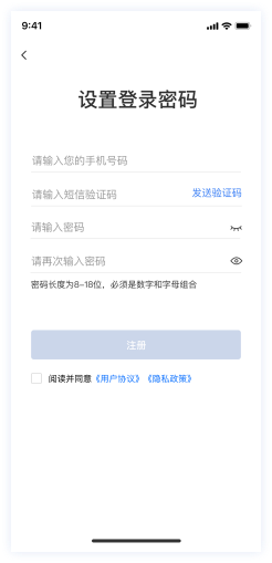 湘易办图2