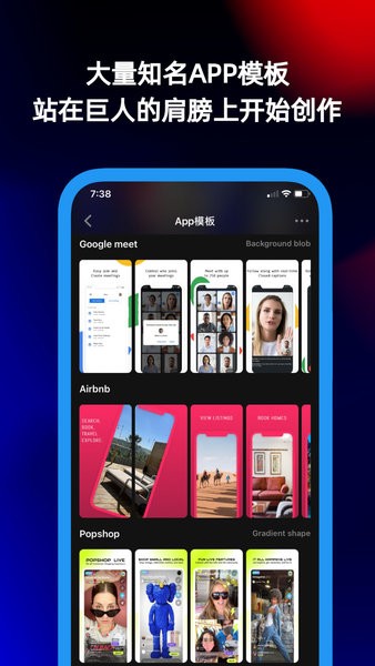 魔秀桌面安卓版图3