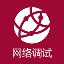 网络调试助手cm精装版