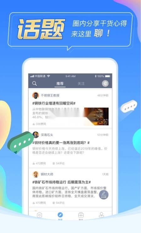 卓钢链