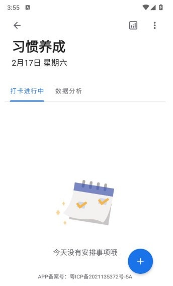 奇妙应用