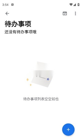 奇妙应用