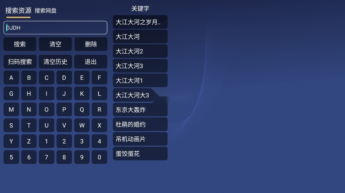 小白云盘