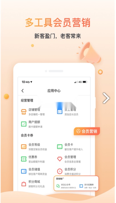 好哒慧掌柜