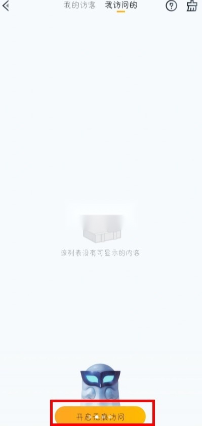 和平营地(3)