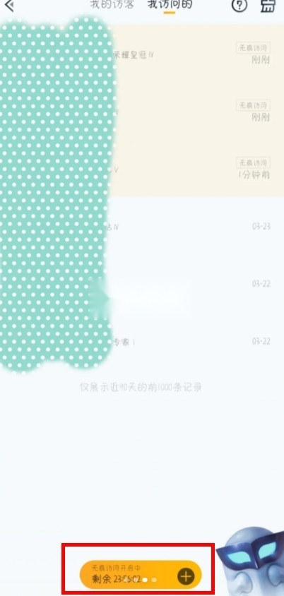 和平营地(5)