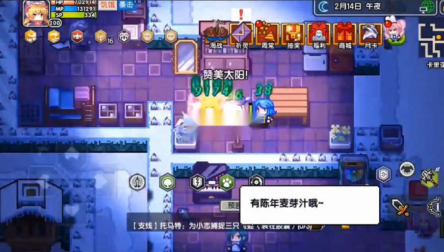 游戏截图