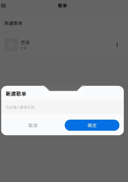 椒盐音乐