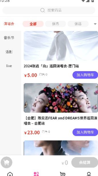 映缘原版图2