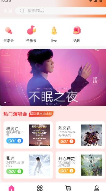 映缘原版图1