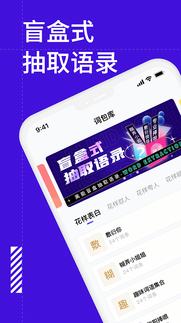 糊弄键盘手机正版图3