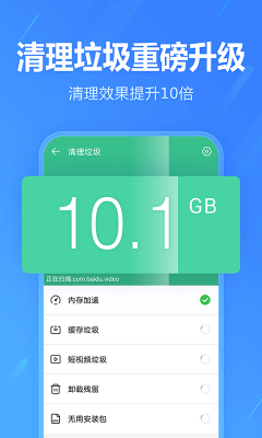 2345游戏盒图3
