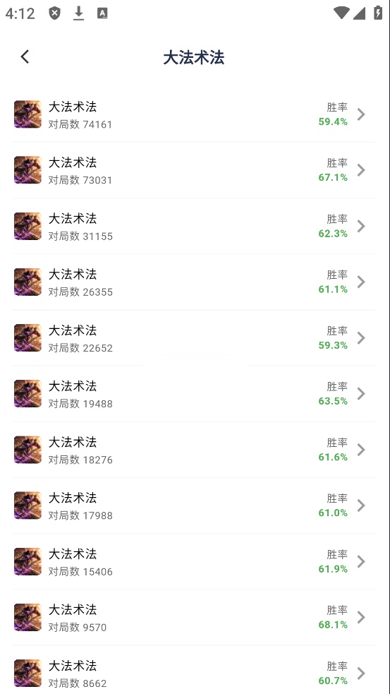 炉石之家图4