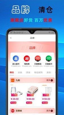 久久速购