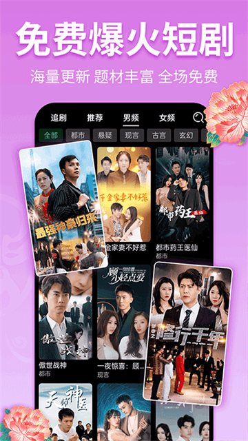 戏曲多多软件-图5