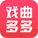 戏曲多多软件原版