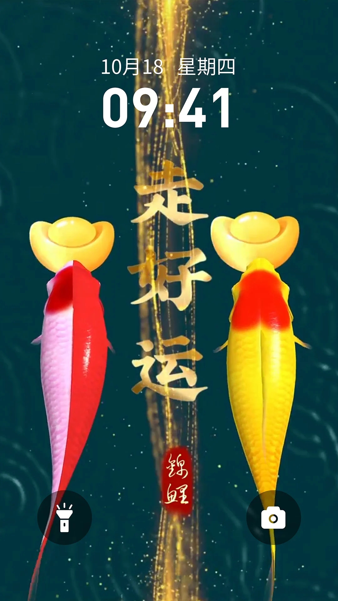 快闪壁纸(5)
