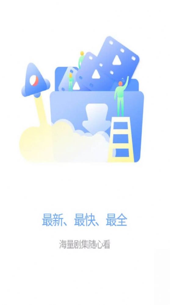 电影驿站最新免费版图2