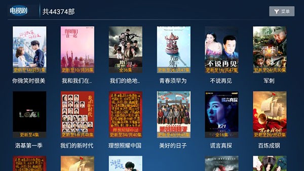 云海影视图2