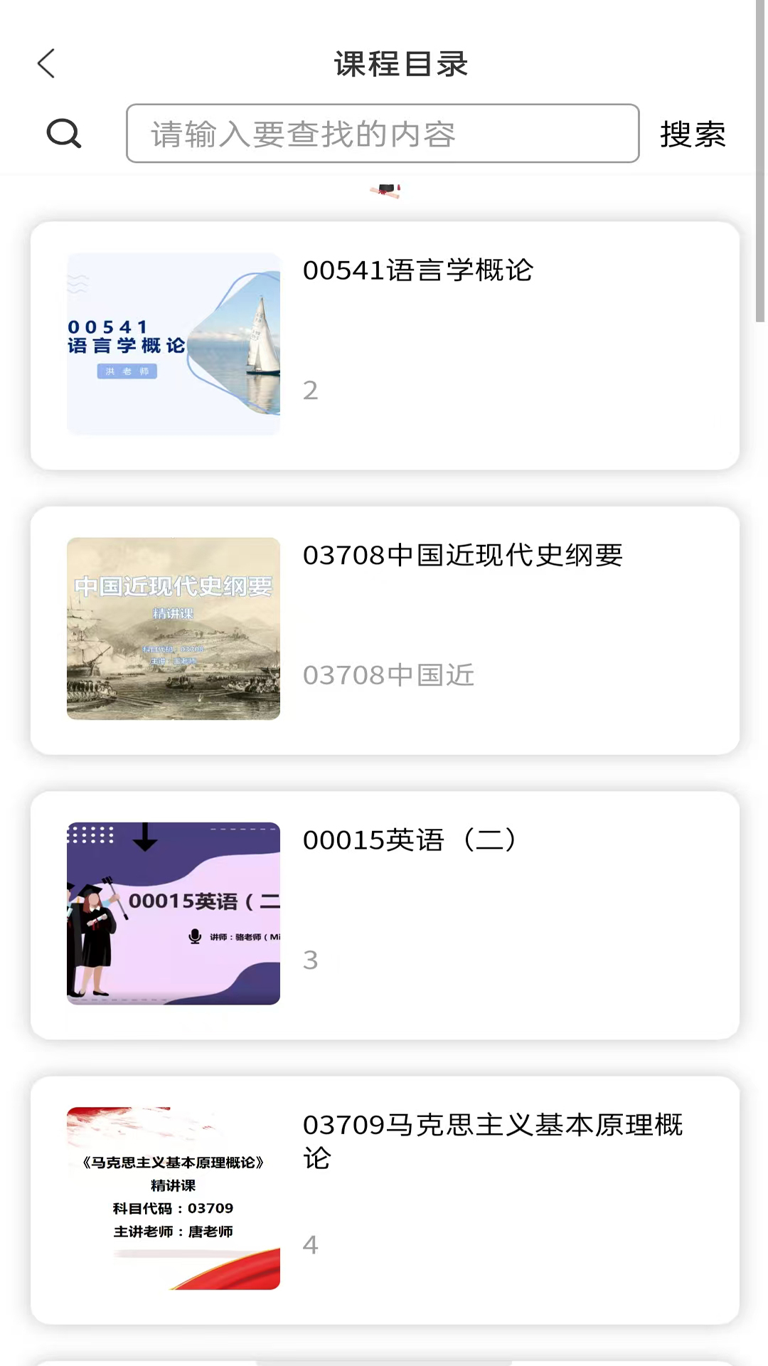 加分课堂图2