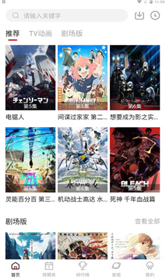 KiliKili动漫正版图2